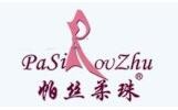 帕絲柔珠內衣加盟