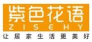 紫色花語內衣加盟