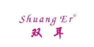 雙耳內衣
