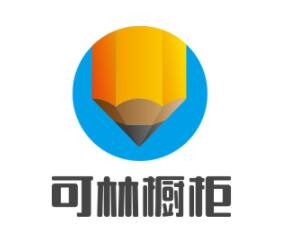 可林櫥柜加盟