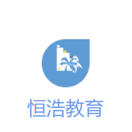 恒浩教育加盟