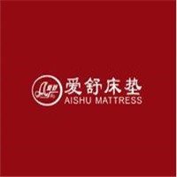 愛舒床墊