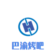 巴渝烤吧加盟