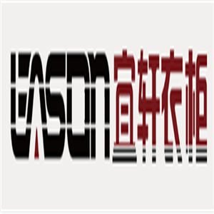 宜軒衣柜加盟