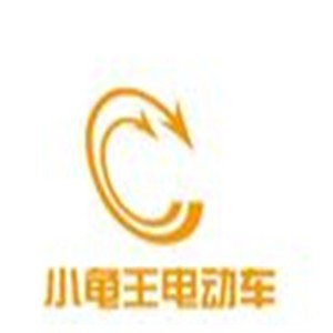 小龜王電動(dòng)車(chē)加盟