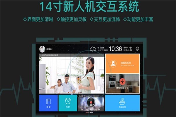 Xiu喜柚油煙機加盟