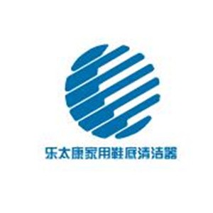 樂太康家用鞋底清潔器加盟