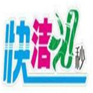 快潔30秒清潔球加盟