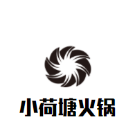 小荷塘火鍋加盟
