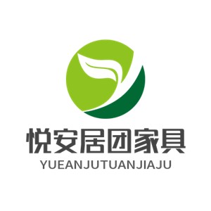悅安居團家具