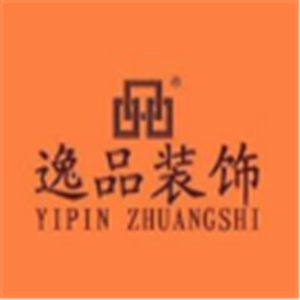 逸品裝飾家居加盟
