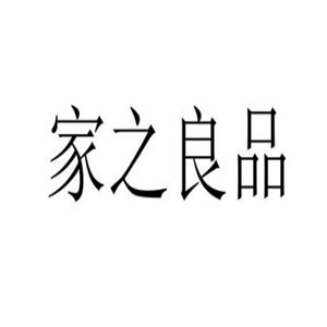 家之良品廚具加盟