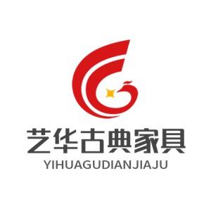藝華古典家具