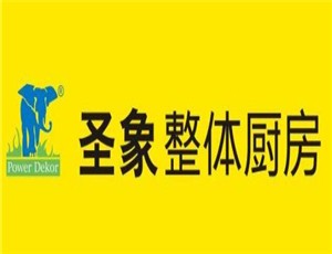 圣象櫥柜加盟