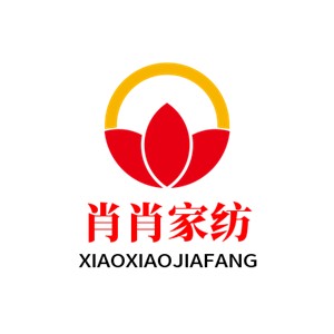 肖肖家紡加盟