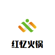 紅憶火鍋加盟