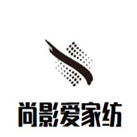 尚影愛家紡加盟