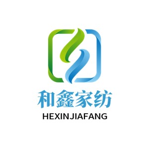 和鑫家紡