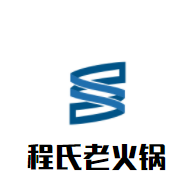 程氏老火鍋加盟