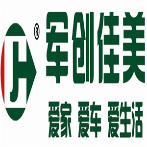 軍創佳美加盟