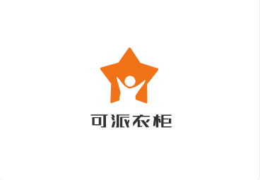 可派衣柜