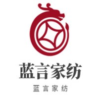 藍言家紡加盟