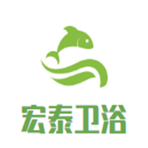 宏泰衛浴加盟