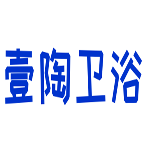 壹陶衛浴加盟
