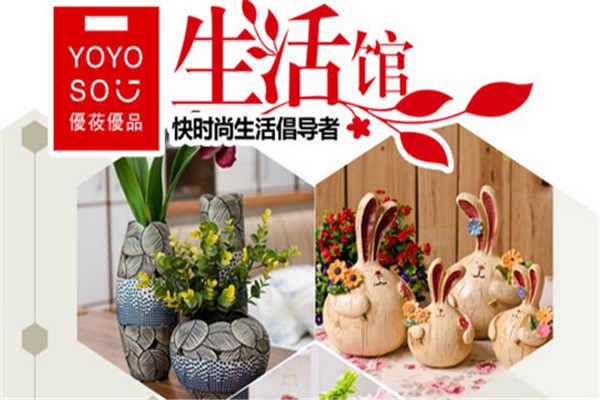 優莜優品加盟