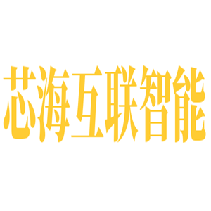 芯海互聯智能電器加盟
