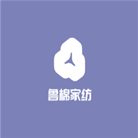 魯棉家紡加盟