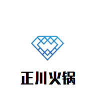 正川火鍋加盟
