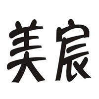 美宸家紡布藝加盟