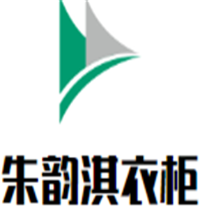 朱韻淇衣柜加盟