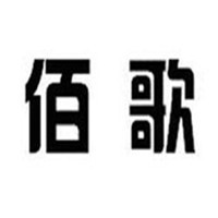 佰歌衛浴