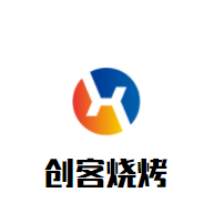 創客燒烤加盟