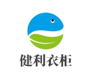 健利衣柜加盟