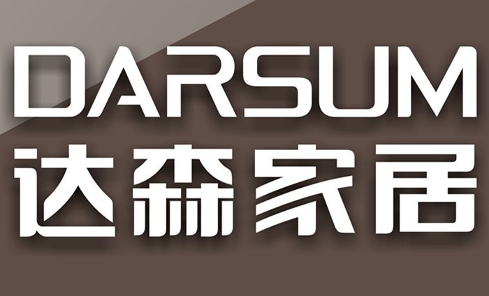 達森家私加盟