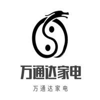 萬(wàn)通達(dá)家電加盟