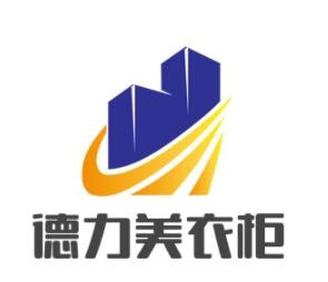 德力美衣柜加盟