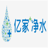 億家凈水器
