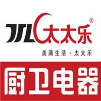太太樂廚衛電器加盟