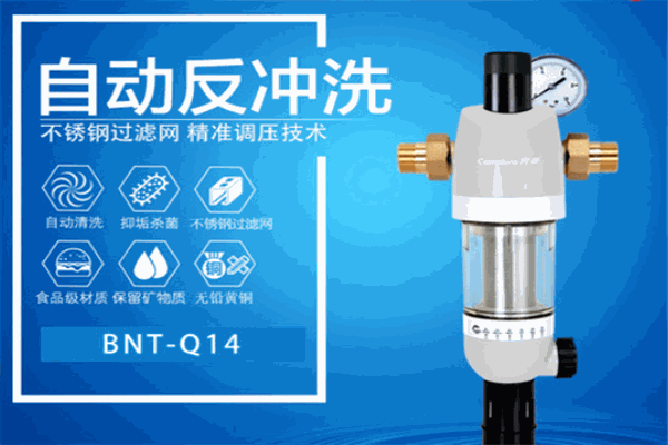 開(kāi)能凈水器