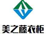 美之藤衣柜加盟