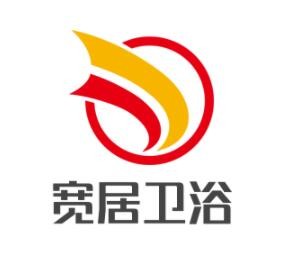 寬居衛浴加盟