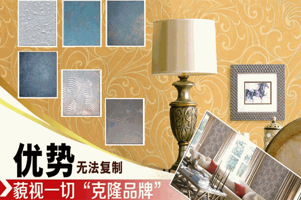 源生家居貼膜加盟