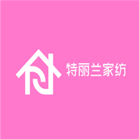 特麗蘭家紡加盟