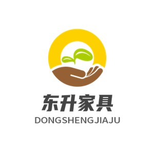 東升家具