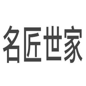 名匠世家家居加盟