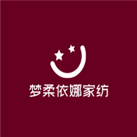 夢柔依娜家紡加盟